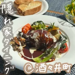 イチサラ Instagram thumbnail 1